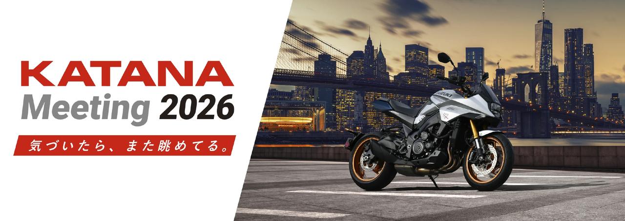 画像3: www1.suzuki.co.jp