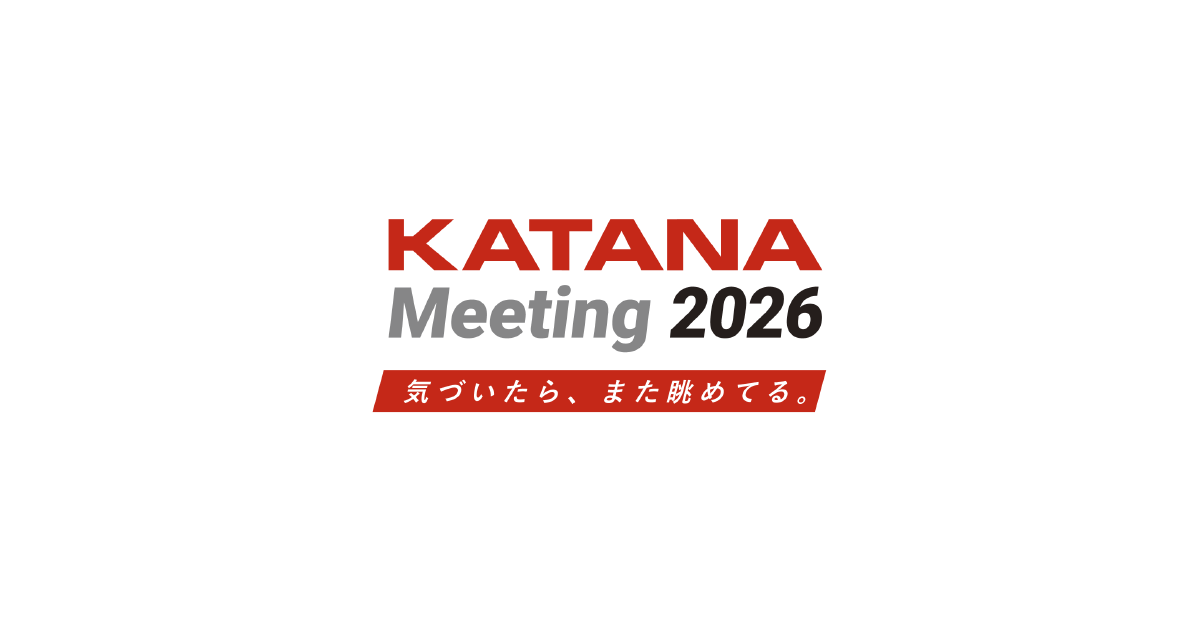 画像: KATANAミーティング2026 | スズキ