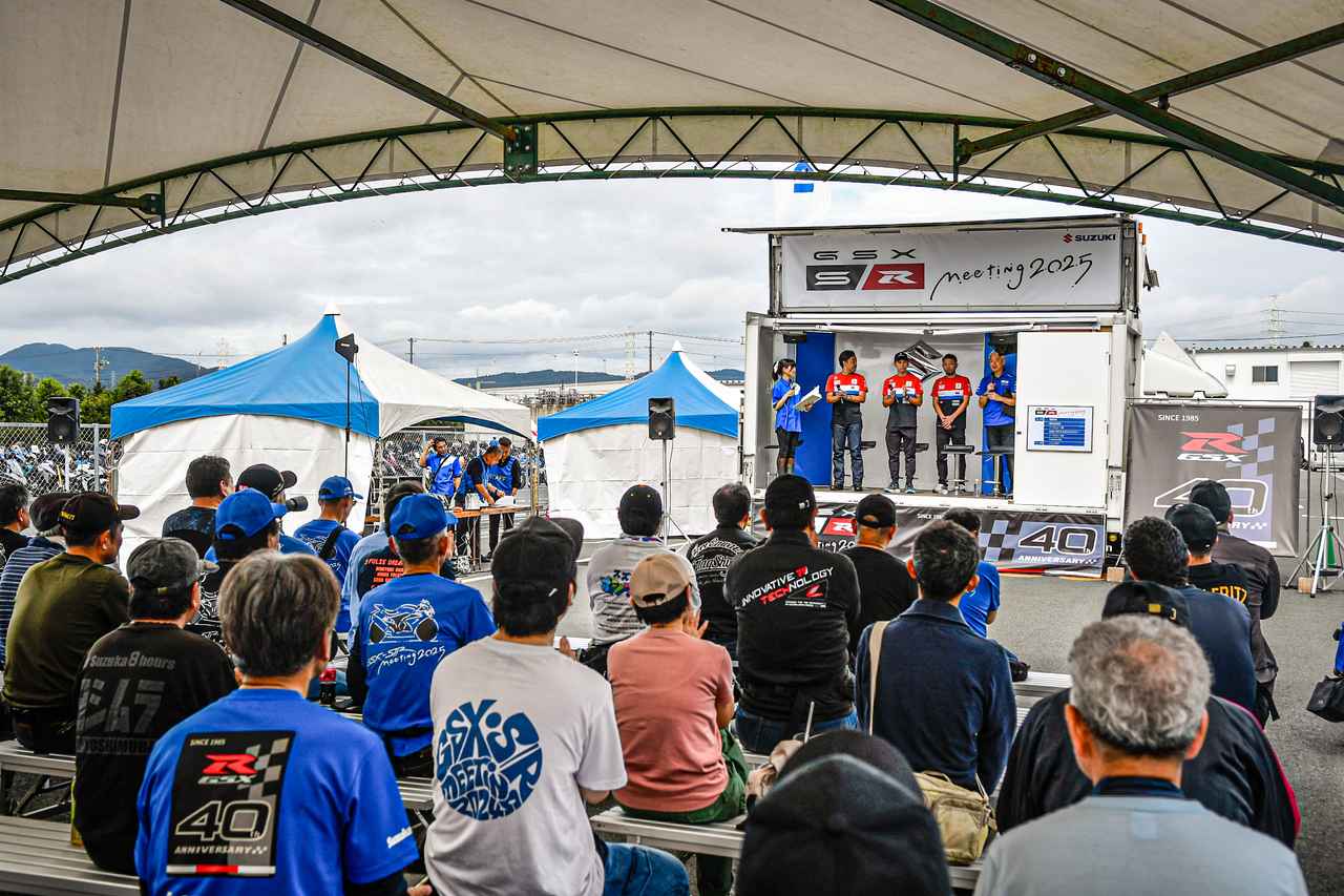 画像3: ※写真はGSX-S/Rミーティング2025の様子です