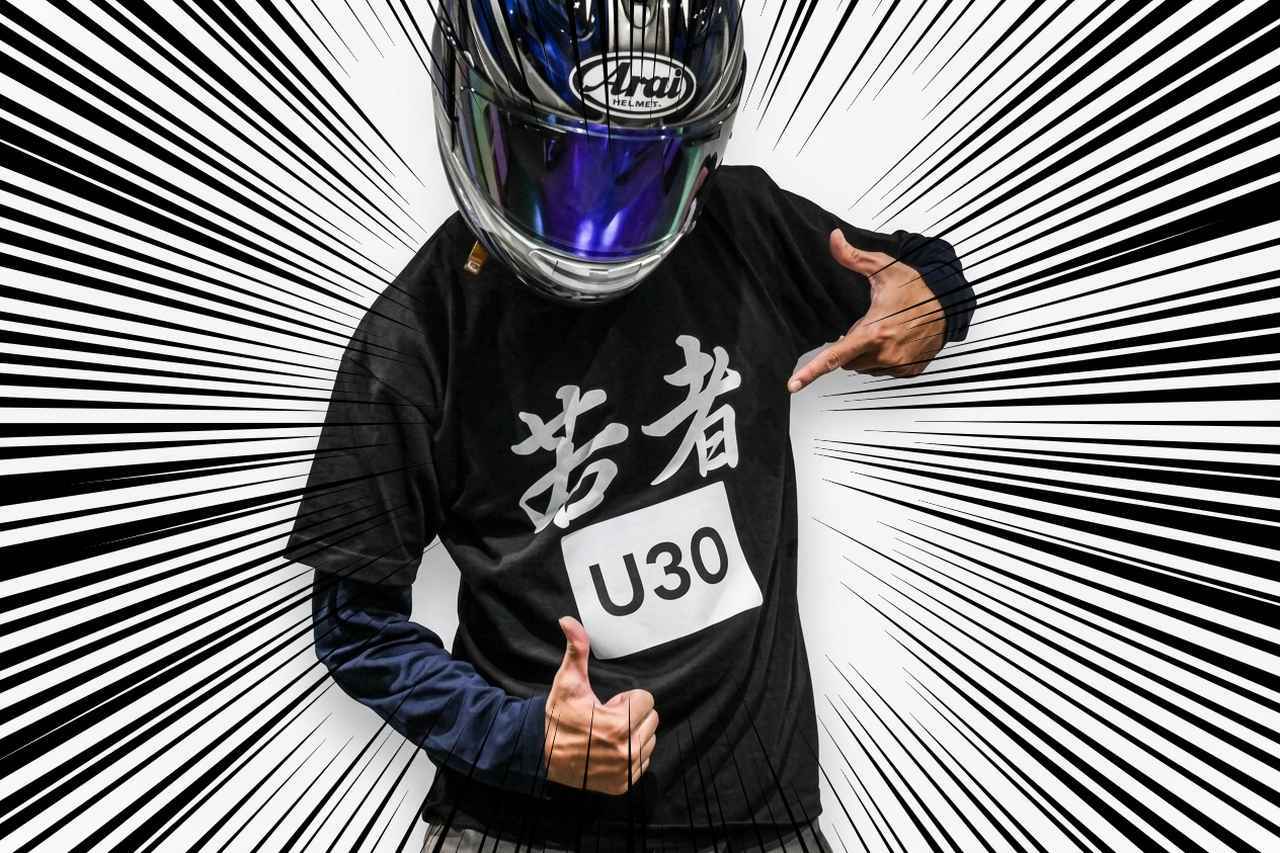 画像5: スズキを愛する『若年層ライダー』実態調査