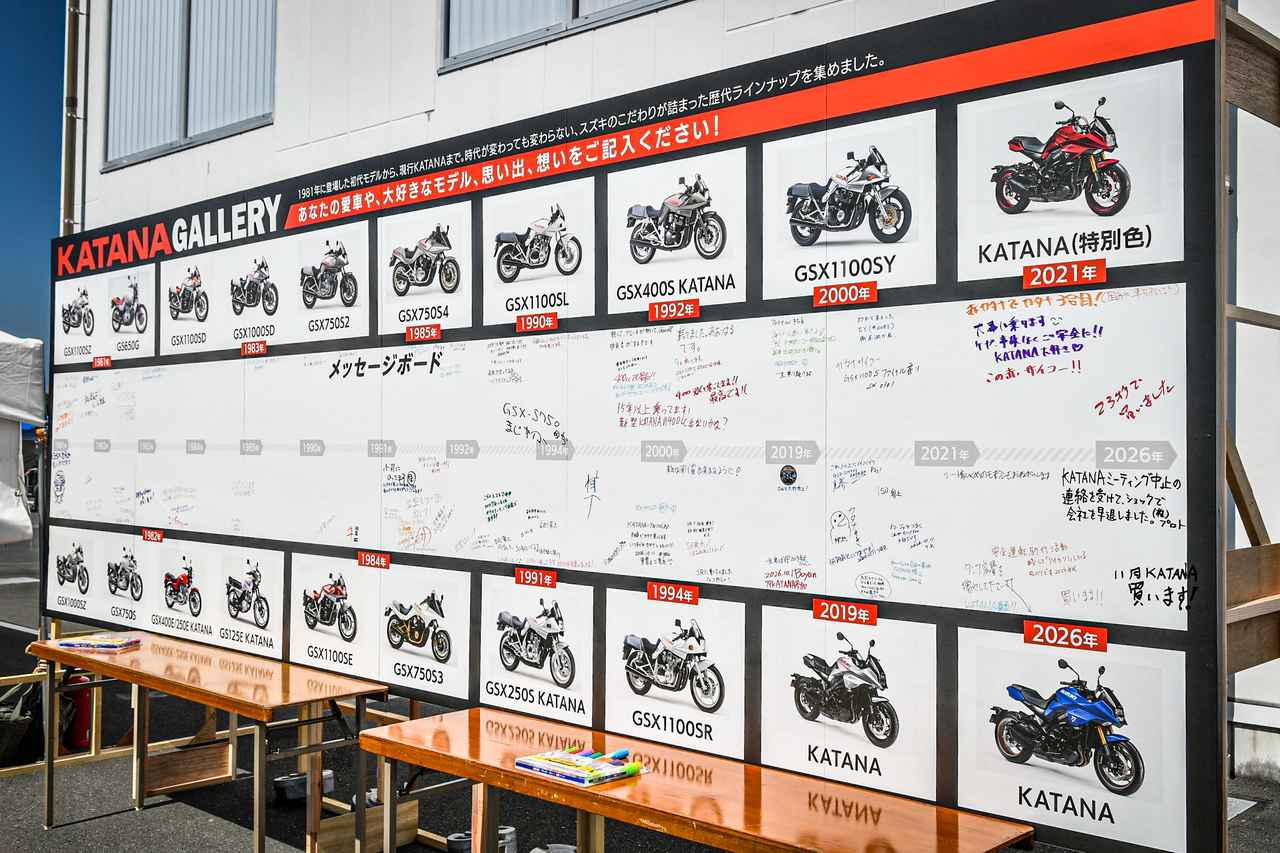 画像5: 圧巻の3000人超え！ 過去最高の盛り上がりを見せた『GSX-S/Rミーティング2026』は新型『GSX-R1000R』の開発秘話から歴代名車、浜松工場見学までたっぷり楽しめた1日に！【スズキのバイク！のイベントニュース】