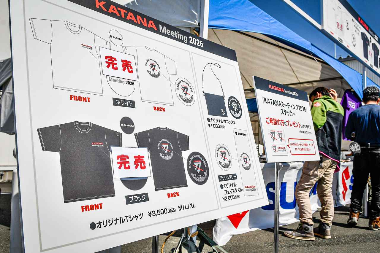 画像4: 圧巻の3000人超え！ 過去最高の盛り上がりを見せた『GSX-S/Rミーティング2026』は新型『GSX-R1000R』の開発秘話から歴代名車、浜松工場見学までたっぷり楽しめた1日に！【スズキのバイク！のイベントニュース】