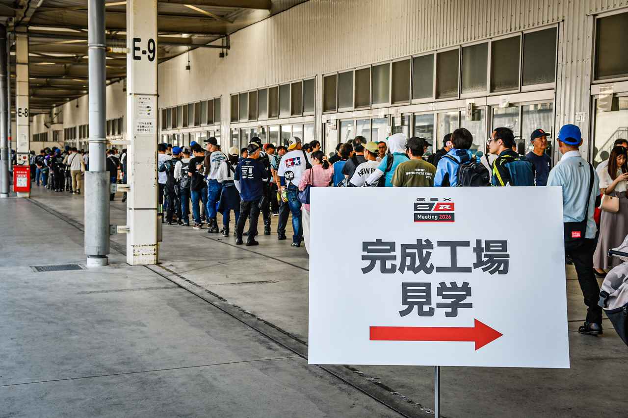 画像: 来場者だけの特権⁉︎ スズキ浜松工場が見学できるスペシャルイベントも！