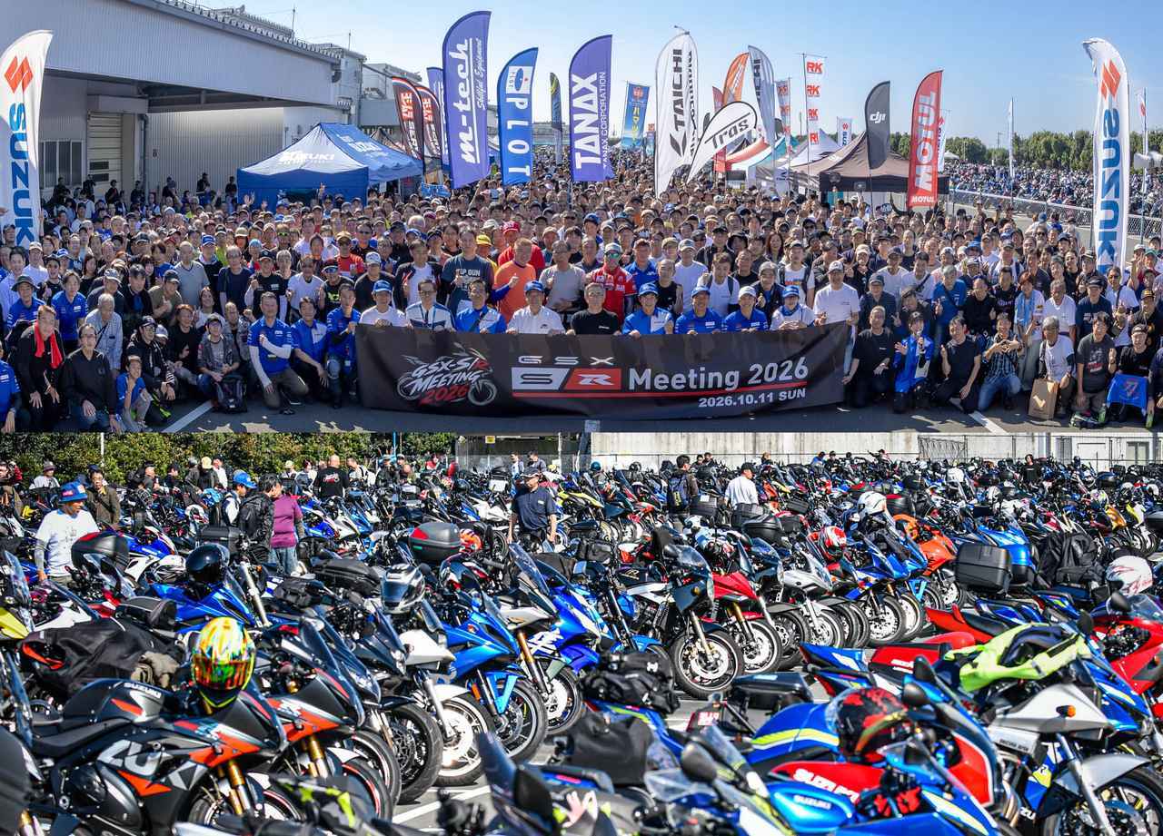 画像: 圧巻の3000人超え！ 過去最高の盛り上がりを見せた『GSX-S/Rミーティング2026』はたっぷり楽しめた1日に！ - スズキのバイク！
