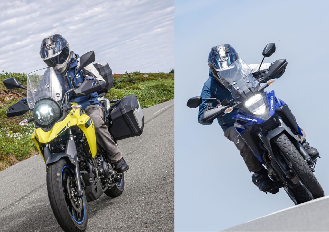 画像: 『Vストローム250』で1日770km。『Vストローム250SX』で1日668kmを走って分かった「2台の違い」とは？ - スズキのバイク！
