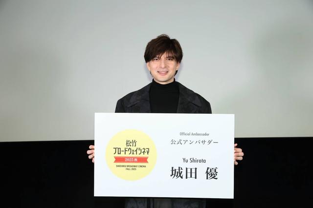 初公開！城田優さんもインタ映像で大絶賛！トニー賞受賞作品「インディ