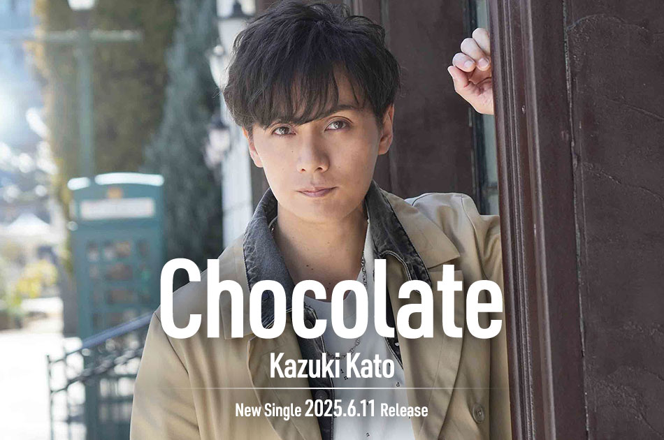 画像: 加藤和樹 / IMPERIAL RECORDS