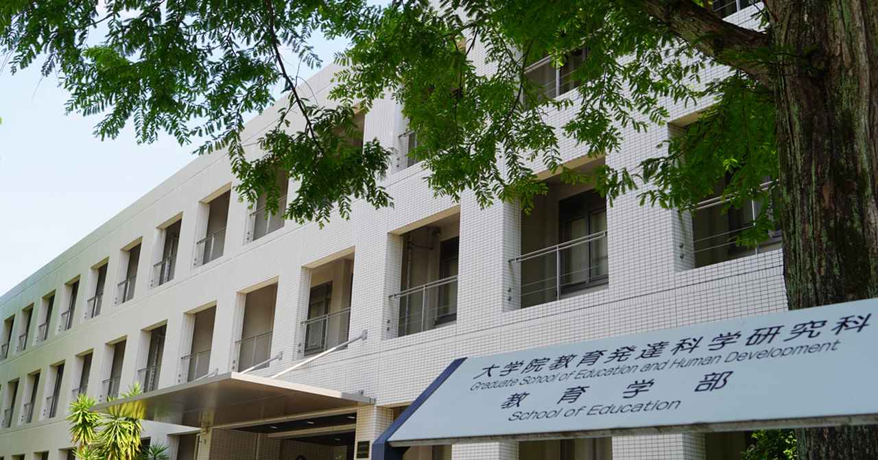 画像: 内田 良