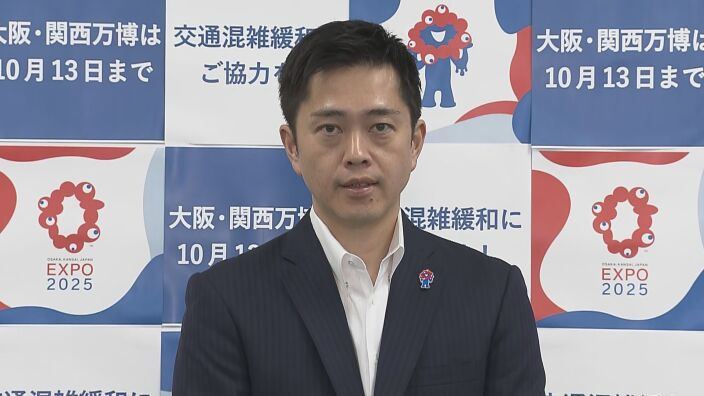 画像: 性暴力の包括的ケア大阪の支援センターが“再始動”　「ウィズユーおおさか」の通称で２０日から運用開始と発表　存続危機だった「大阪ＳＡＣＨＩＣＯ」の支援拠点が府の委託事業となり移転 | MBSニュース