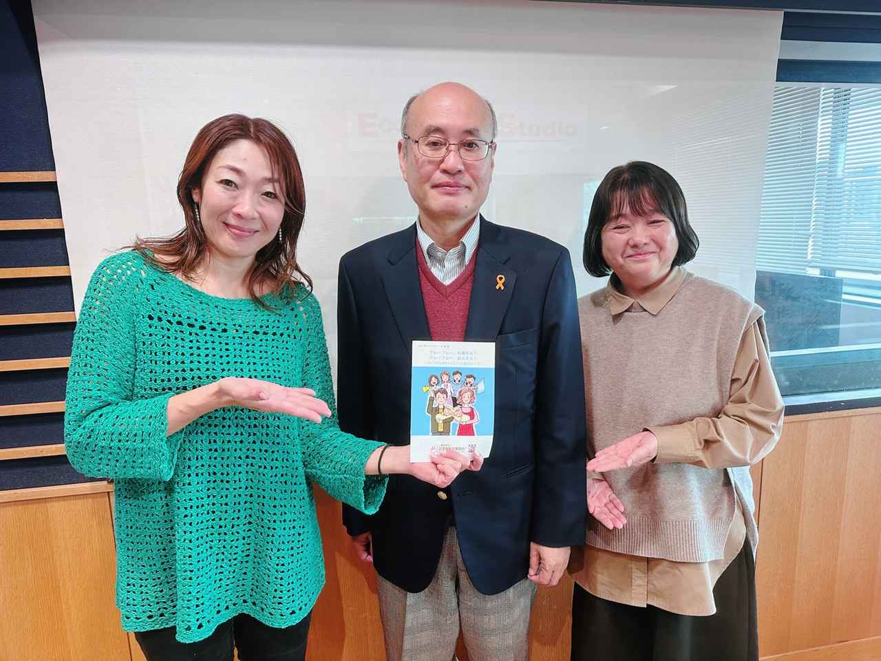 画像1: 11月29日　第244回てらすトーク「多胎家庭の虐待死発症率 最大4倍 」