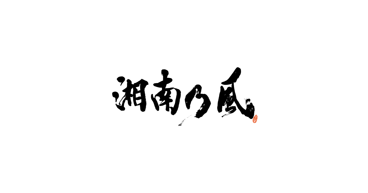 画像: 湘南乃風 OFFICIAL WEB SITE