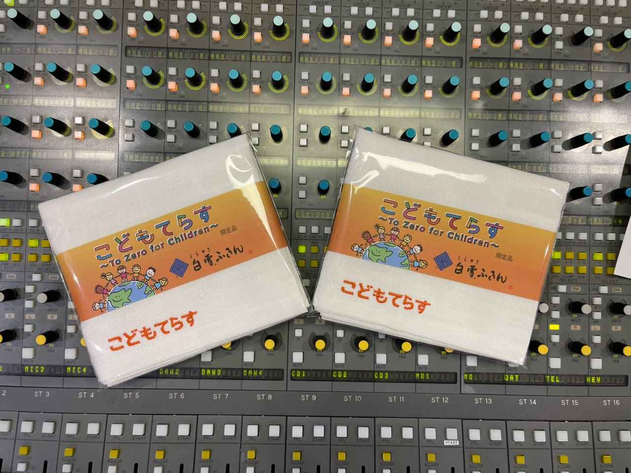 画像2: 3月21日　第260回てらすトーク！ゲスト「丸高愛実さん」