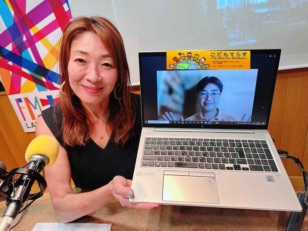画像1: 7月25日 第278回てらすトーク「自立応援」