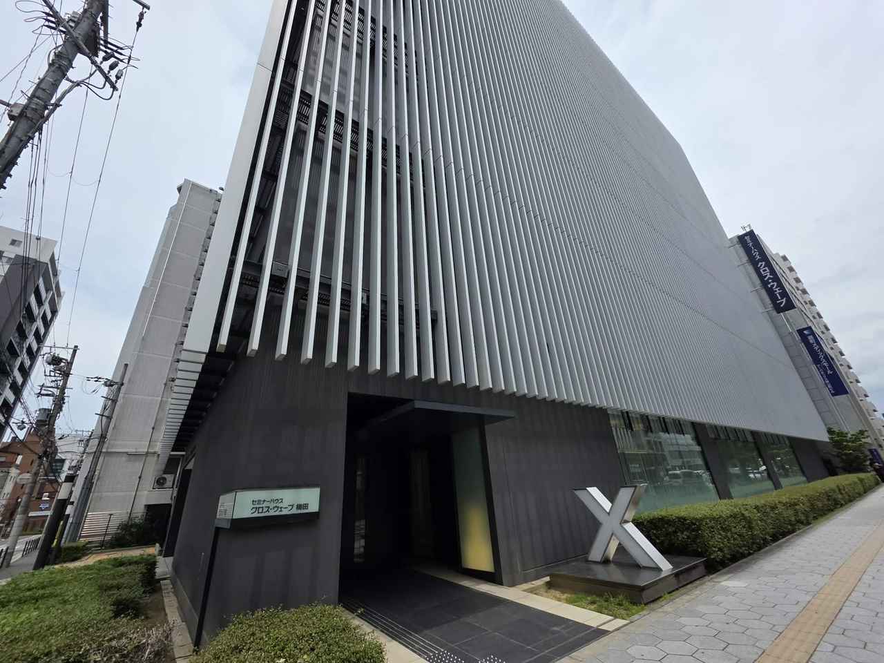 画像3: 8月8日土曜日 こどもてらす〜To Zero for Children〜