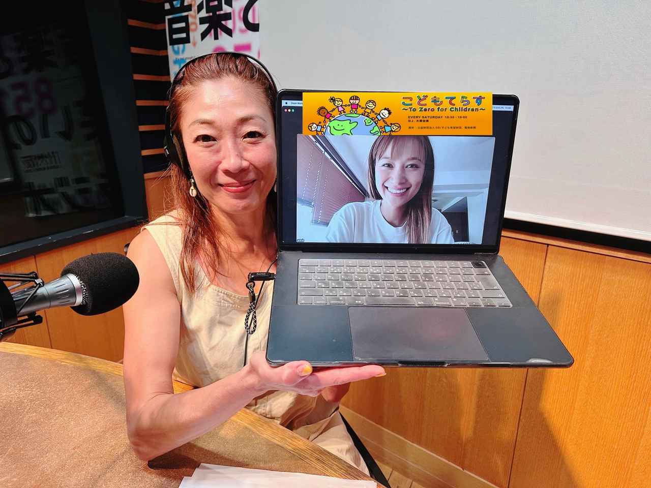 画像1: 8月22日 第282回てらすトーク!ゲスト「高橋ユウさん」