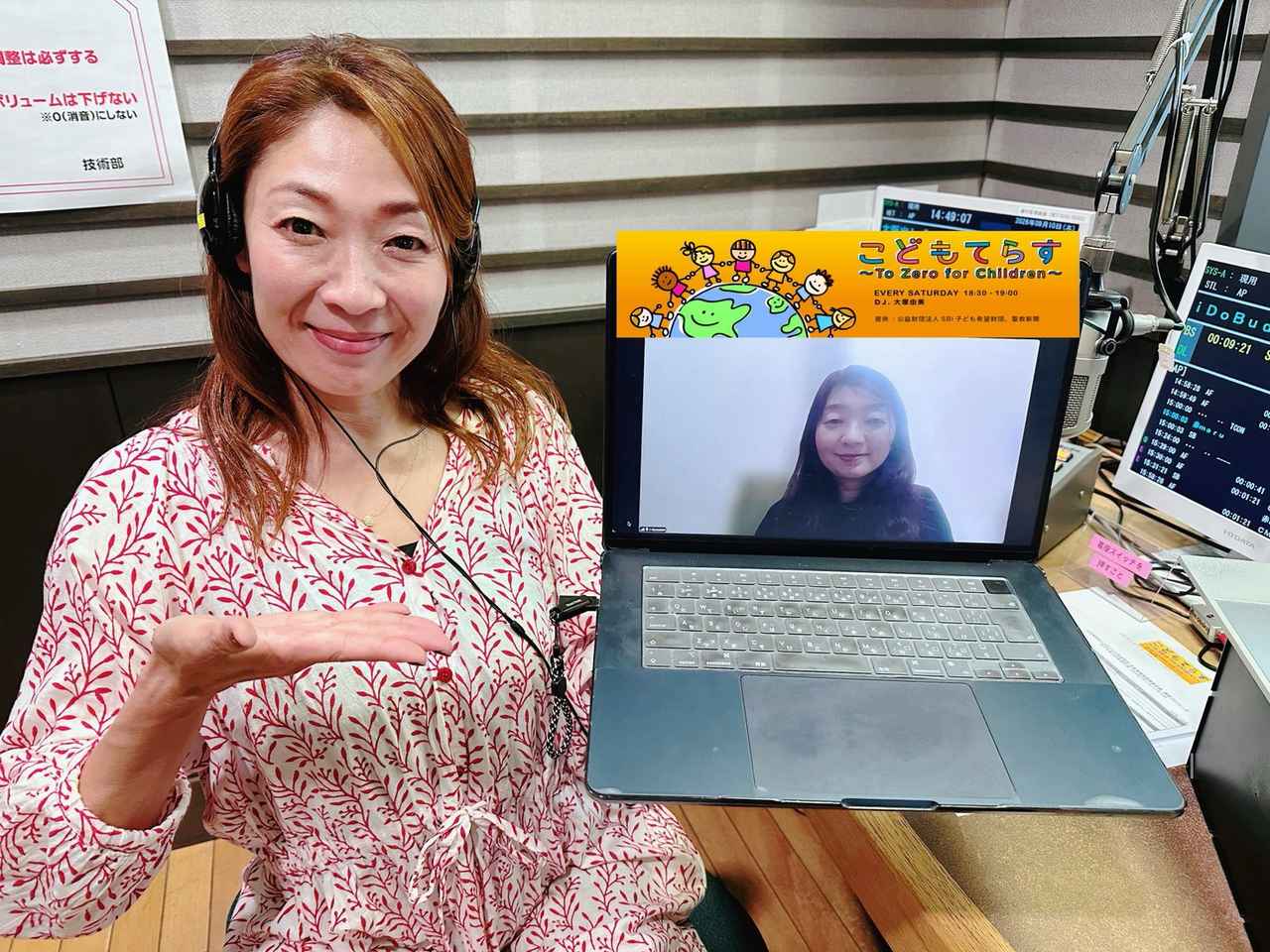 画像1: 9月19日 第286回てらすトーク「児童養護施設って??」