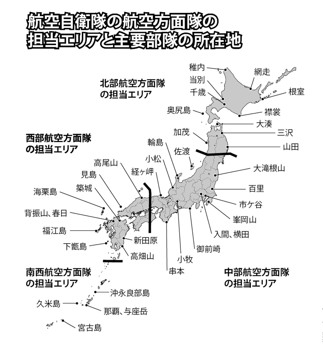 航空開発実験集団」ってなにするところ？ 意外と知らない「航空自衛隊