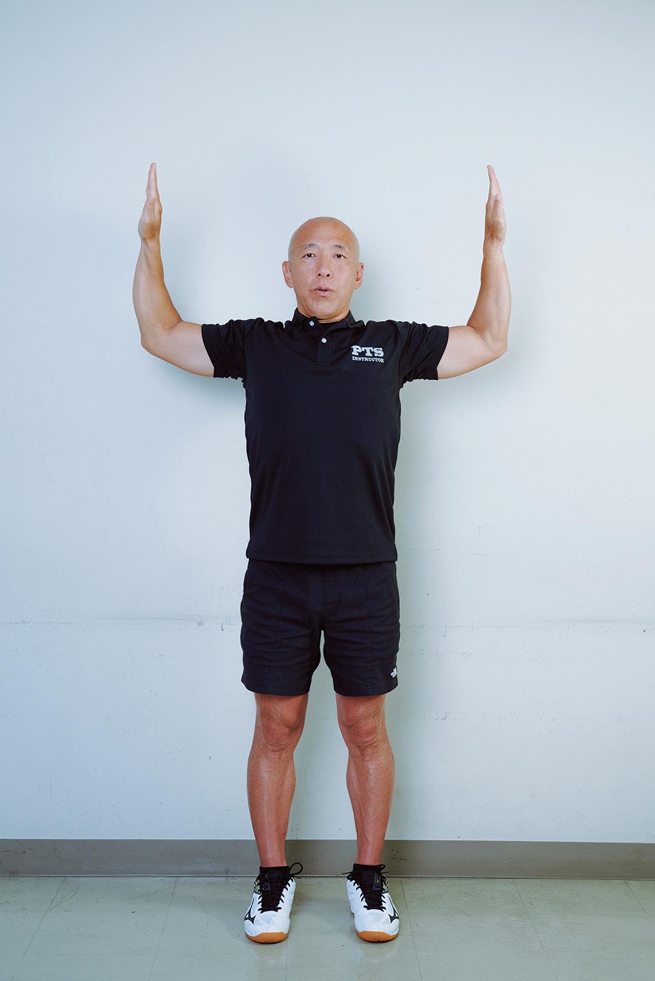 画像5: 「冷房を浴びてカラダがだるい」“冷房病（クーラー病）”を改善するストレッチを自衛隊体育学校の教官が伝授