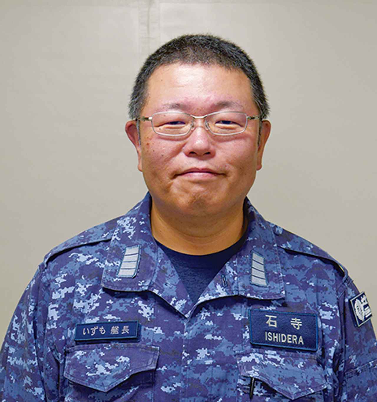画像: 護衛艦『じんつう』、『おおなみ』、『きりしま』各艦長を経て2024年5月から『いずも』艦長を務める石寺1佐。人を思いやる心と任務完遂を追求する姿勢を部下に求める