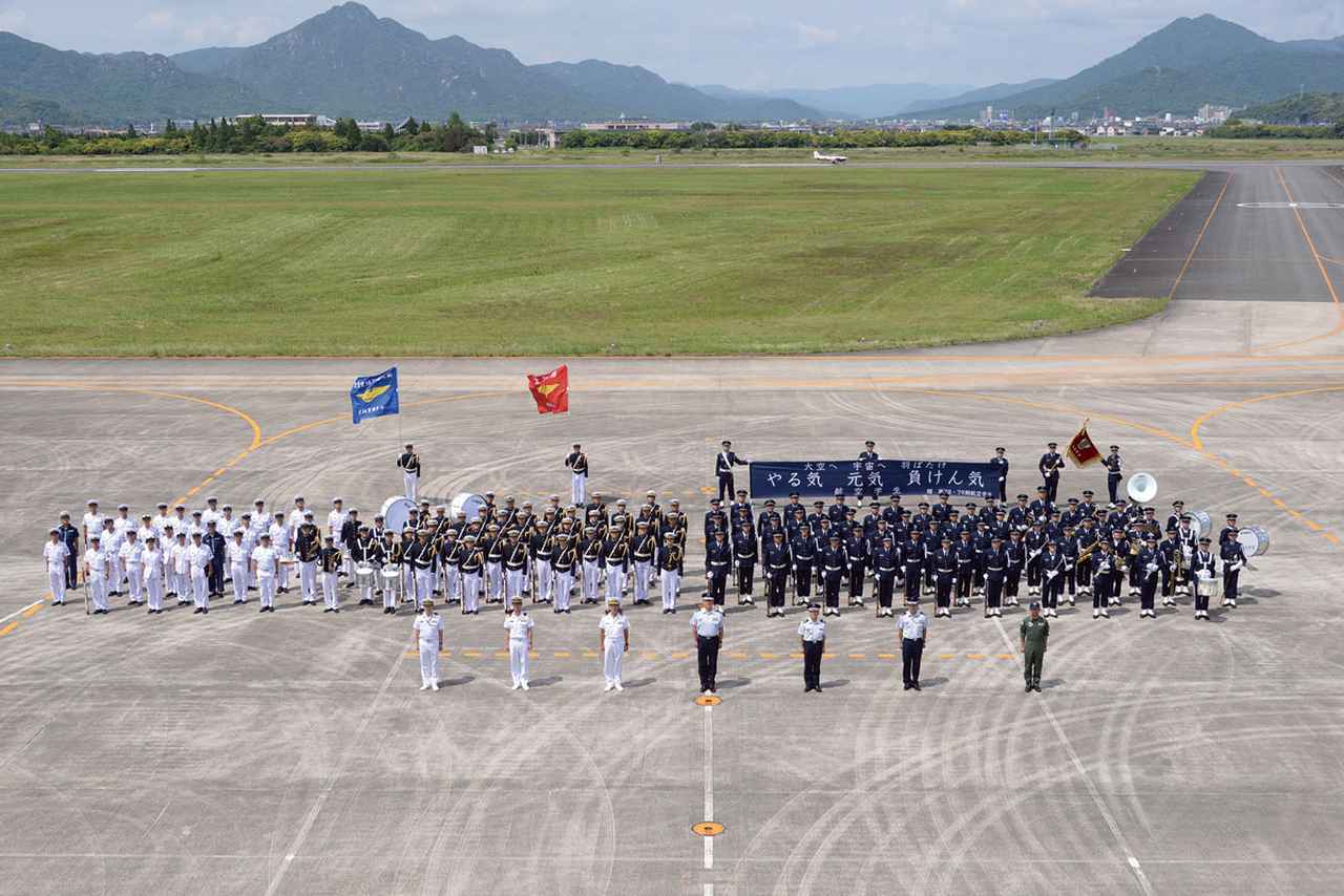 画像: 航空学生とは