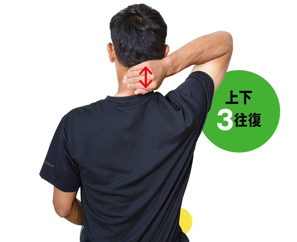 画像3: 自衛隊が教える！ドライアイによる目の疲れをやわらげる簡単マッサージ＆レシピ