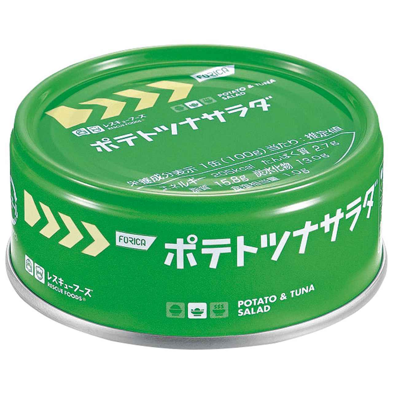 画像: 自衛隊の戦闘糧食とは缶のデザインが異なるが味は同じ。ネット通販サイトなどで購入可能