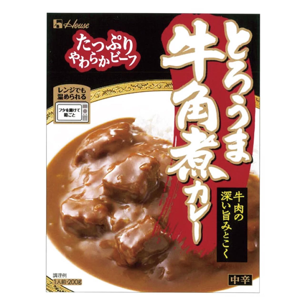 画像: 双眼鏡、戦闘糧食、高機動車…緊急時に役に立つ！自衛隊とほぼ同じ、一般人も買える装備