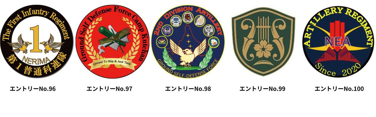 投票受付中】一番クールな自衛隊のロゴはどれ？ - MAMOR-WEB