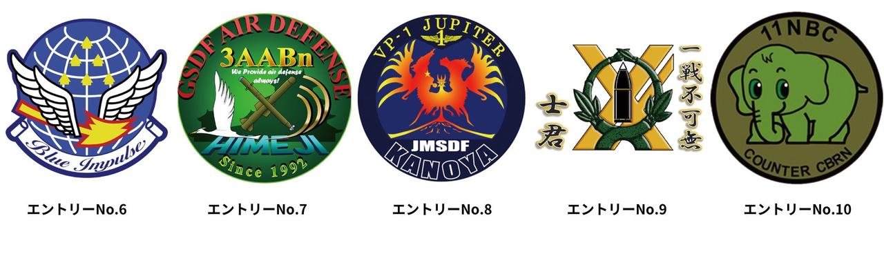 投票受付中】一番クールな自衛隊のロゴはどれ？ - MAMOR-WEB