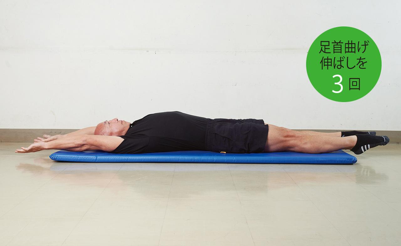 画像2: 両手・両脚伸ばし