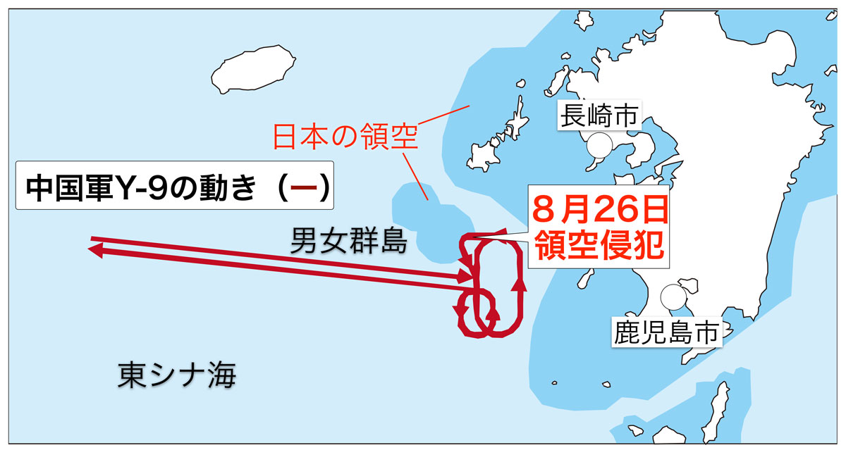 画像: Y-9は男女群島付近上空を約2分旋回しながら領空を侵犯後、中国方面に飛び去っていった