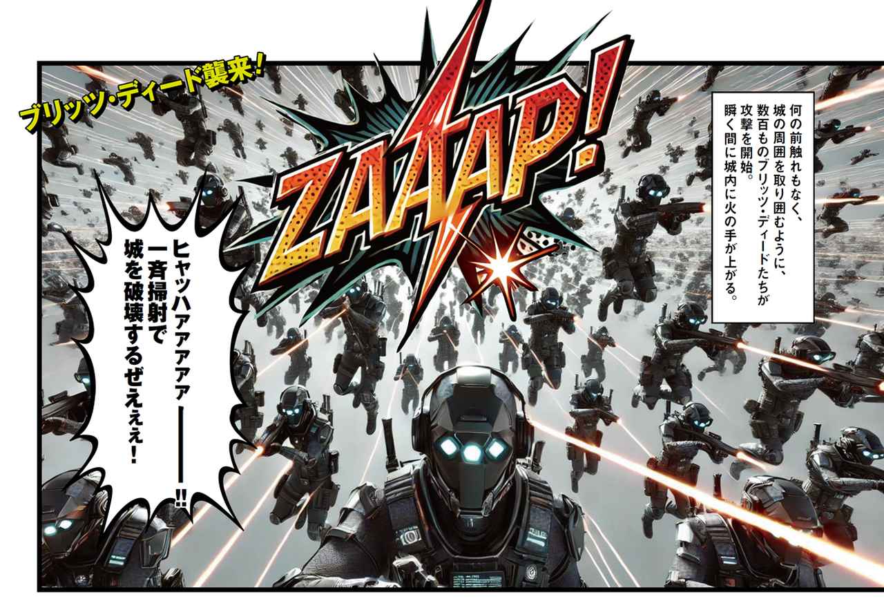 画像: DDoS(ディードス)攻撃:大量のアクセスを同時に浴びせ、サーバーをダウンさせるのが目的