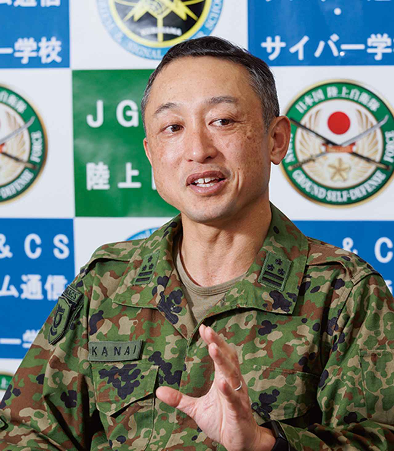 画像: 金井1佐は、「システム通信やサイバーは、進化の著しい分野で広範にわたる研究が必要ですが、やりがいもあります」と語る