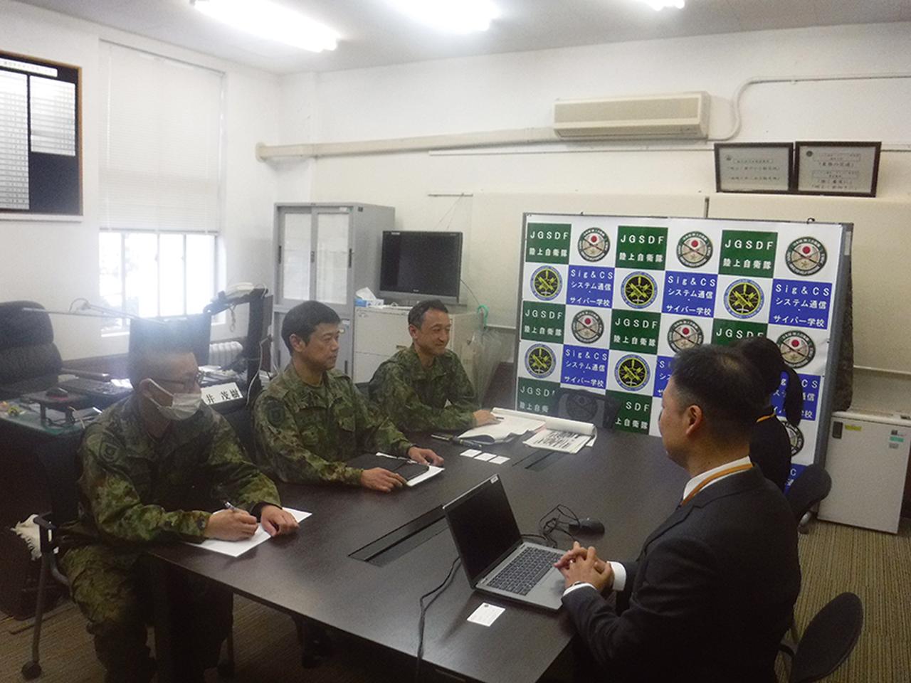 画像: 通信技術の研究に協力する衛星通信事業者と実施内容や予定を調整する研究部。将来の装備開発に関係する重要な業務の1つだ