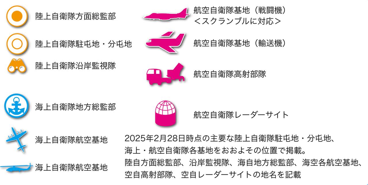 画像: 最新の防衛体制を紹介!