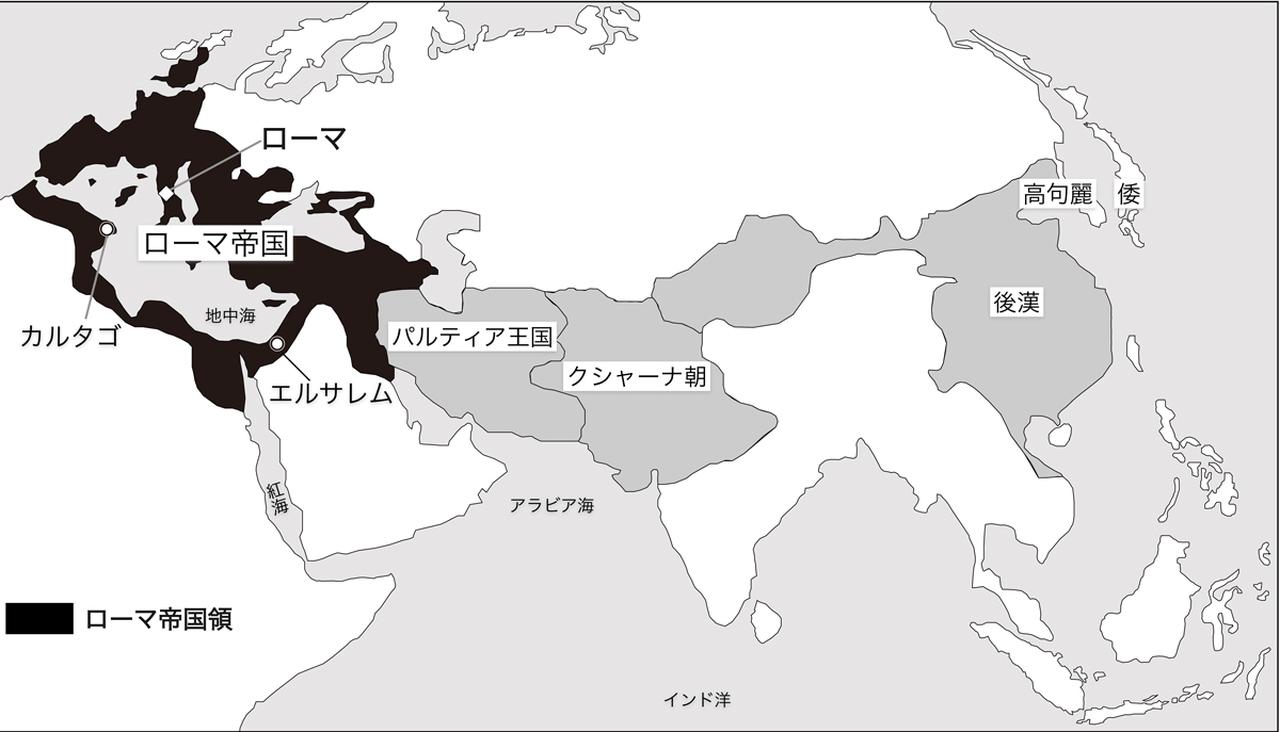 画像: 古代ローマ帝国(西暦14年ころ)の勢力図