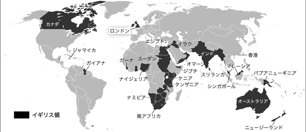 画像: 大英帝国(1918年ころ)の勢力図(主な植民地を記載)