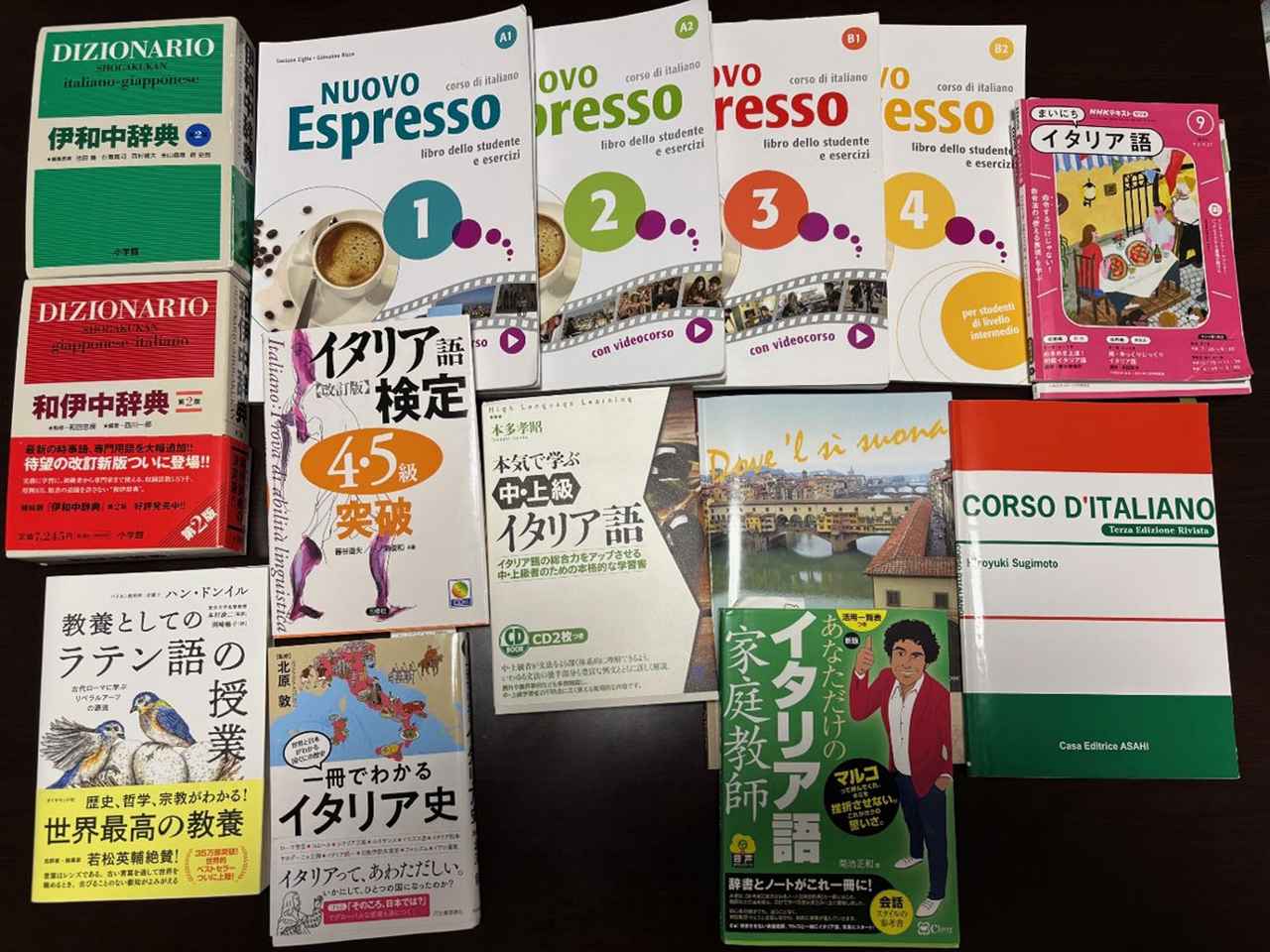 画像: 使用したイタリア語やイタリア史の教材