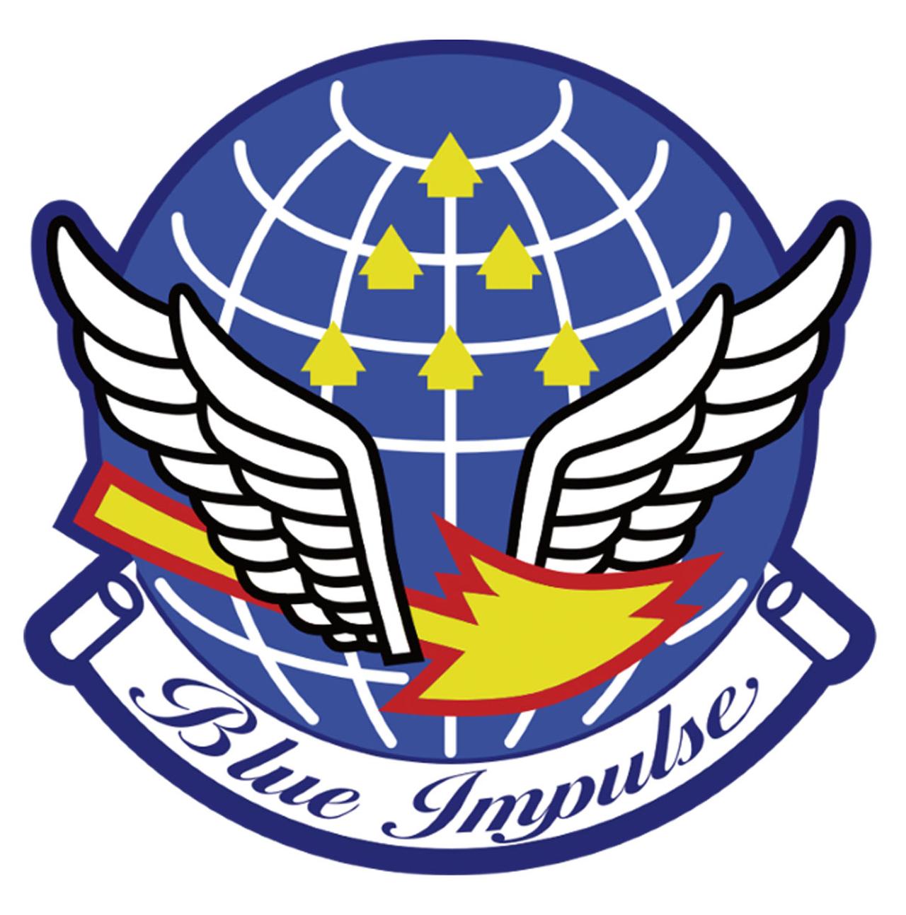 画像4: 押切もえさんが選ぶカッコいい自衛隊部隊のロゴマーク。「ブルーインパルス」の迫力とスピード感が伝わってくる