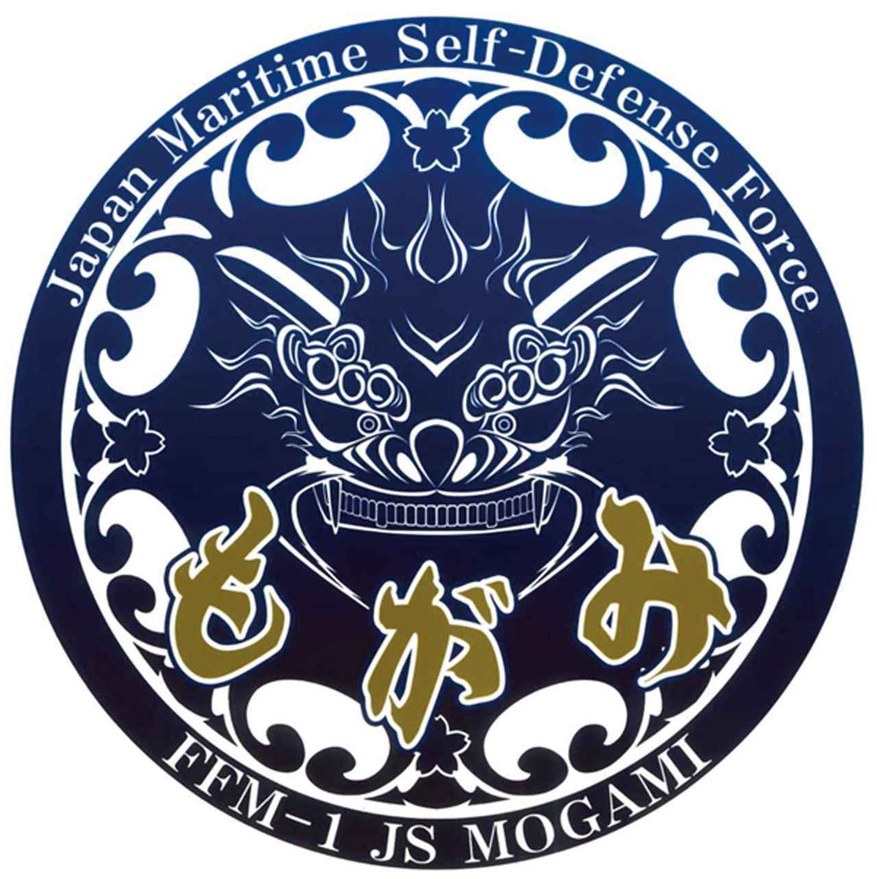 画像2: 自衛隊のロゴマーク、デザインは「隊員がするor公募で決める」。護衛艦『によど』はどっち?
