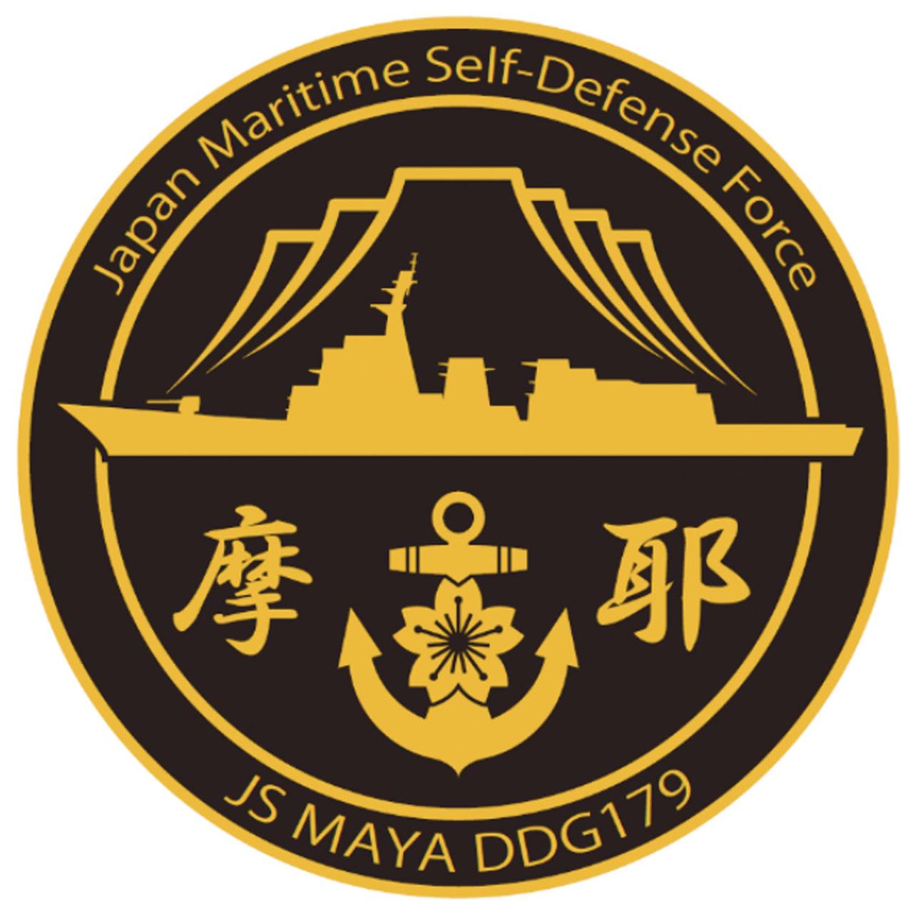 画像4: 自衛隊のロゴマーク、デザインは「隊員がするor公募で決める」。護衛艦『によど』はどっち?