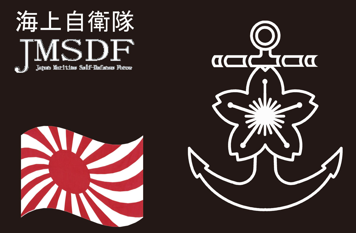 画像: 海上自衛隊のロゴマーク。黒の背景に白の線・文字が入ったデザイン