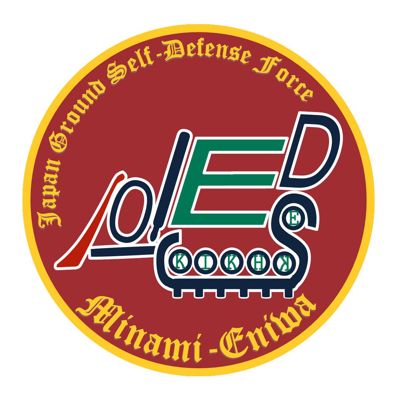 画像: ドーザーを施設科部隊の象徴として中央に配し、本隊の英語表記の頭文字「101EDS」で図形化。基本となる色は、陸自の施設科を表すえんじ色。2010年に当時の大隊長が作成