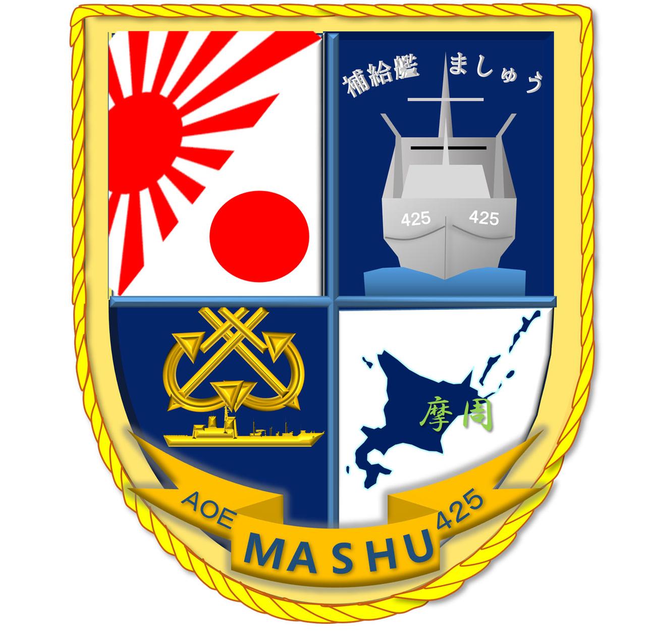 画像: 右上から時計回りに、ましゅうの正面、艦名の由来となった摩周湖がある北海道、いかり、自衛艦旗が配置されたロゴマーク