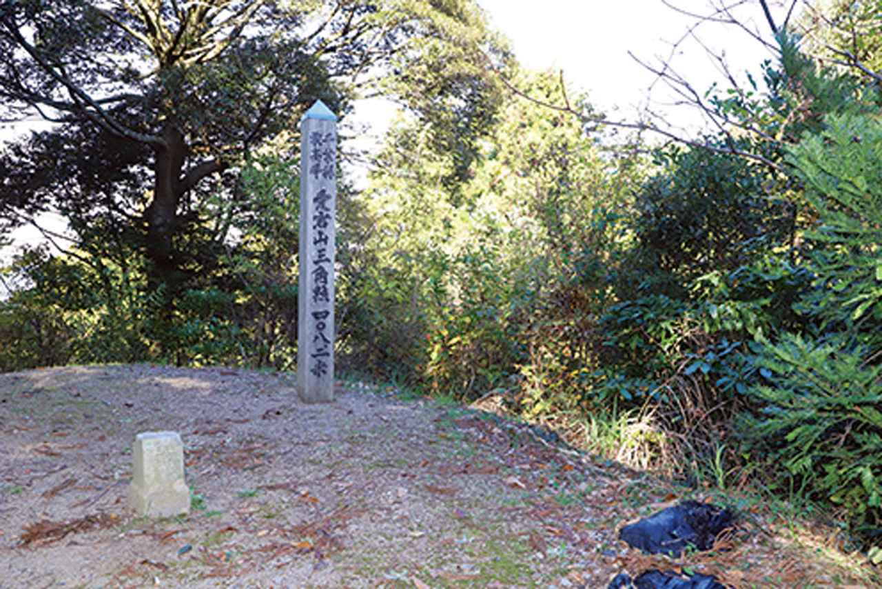 画像: 分屯基地内にある愛宕山山頂付近の三角点の標識