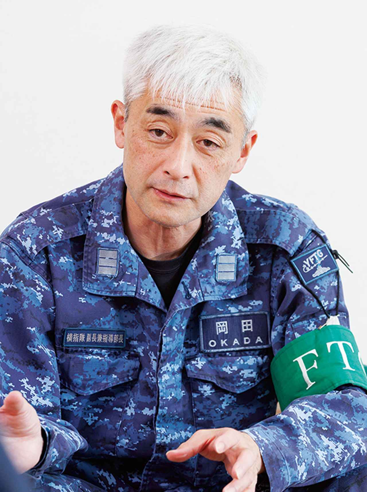 画像: 護衛艦をはじめ艦長経験も豊富な岡田2佐。「練度は一朝一夕には向上しません。より高みを目指し、積み上げていきたいです」