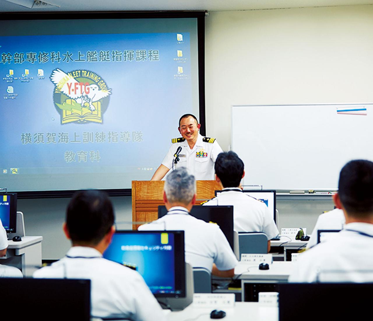 画像: 水上艦艇指揮課程の座学。海という自然を相手に乗員の命を預かる艦艇長に必要な基礎知識を座学を通して身に付ける