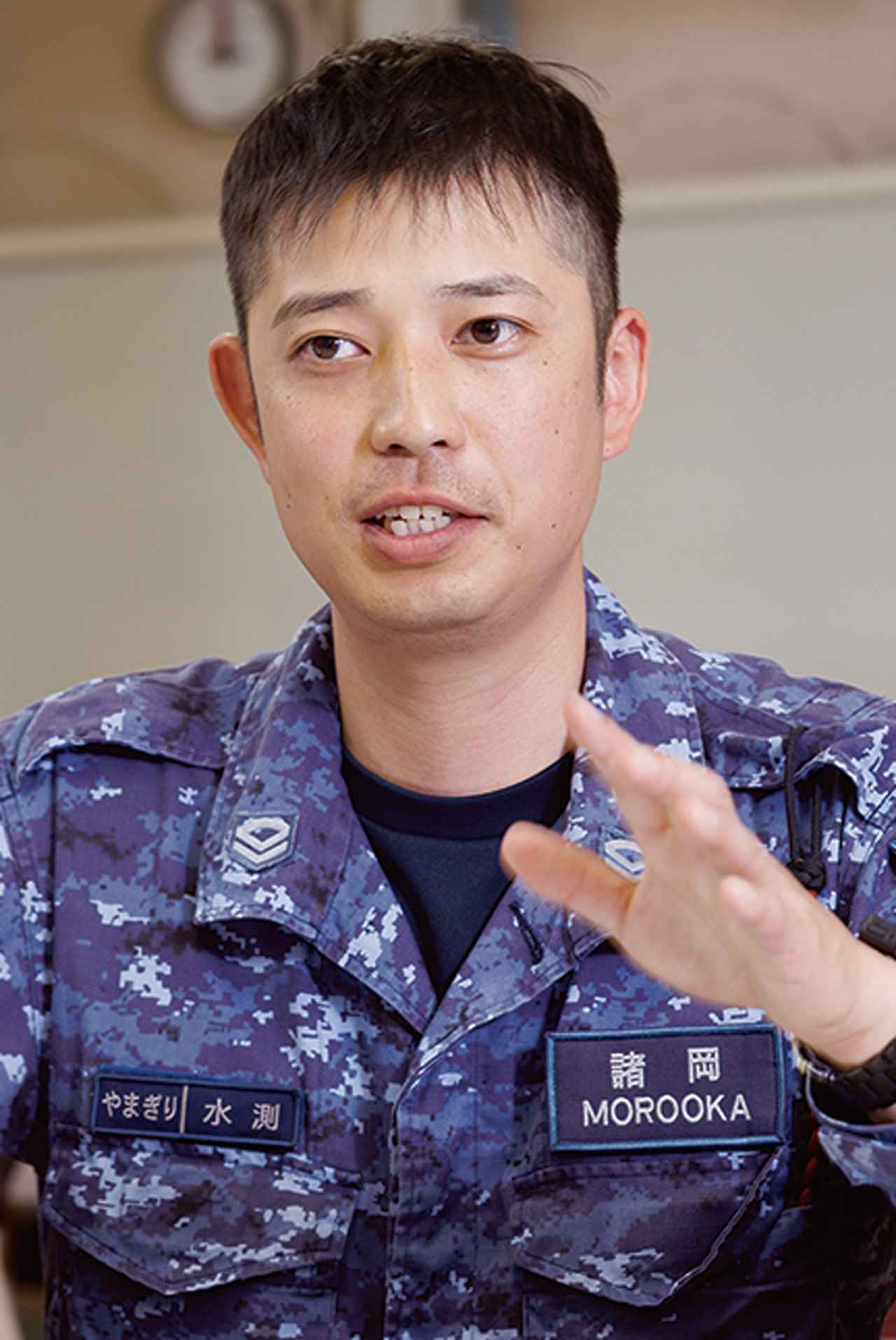 画像: 諸岡2曹は、入隊以来、艦艇勤務がほとんどという根っからの船乗りだ。座右の銘は「相敬相愛」。大切な仲間とそうなりたいと語る