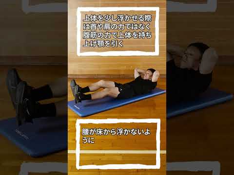 画像: 脂肪燃焼、体幹強化も！「バイシクルクランチ」【MAMOR 2025年2月号 あなたも筋肉チャレンジ】 youtube.com