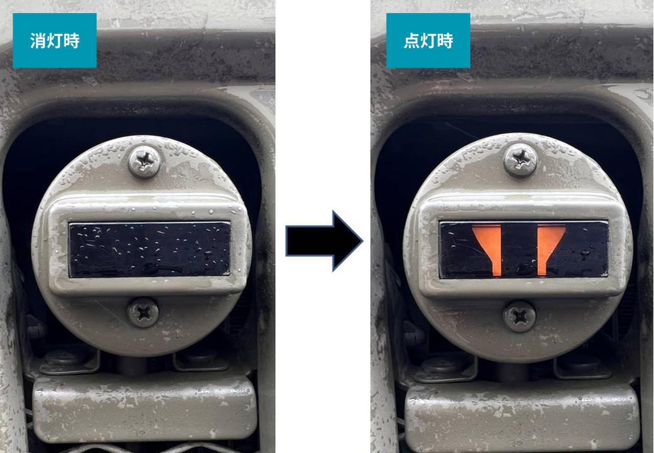 画像: 灯火管制下のライト(右)では、2点のライトが点灯。近くで見るとはっきり2点と分かるが、数十メートル離れた距離から見ると重なって1点に見える